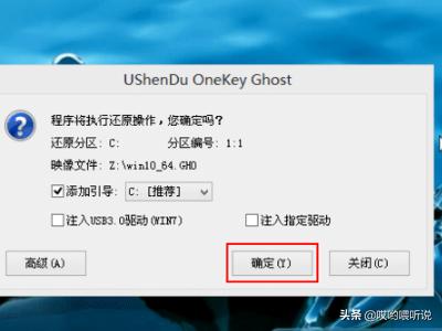 ghost 10（win10能做ghost吗？）
