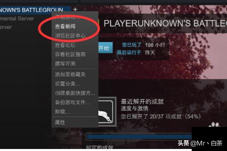 怎么下载吃鸡更新内容啊(图3)