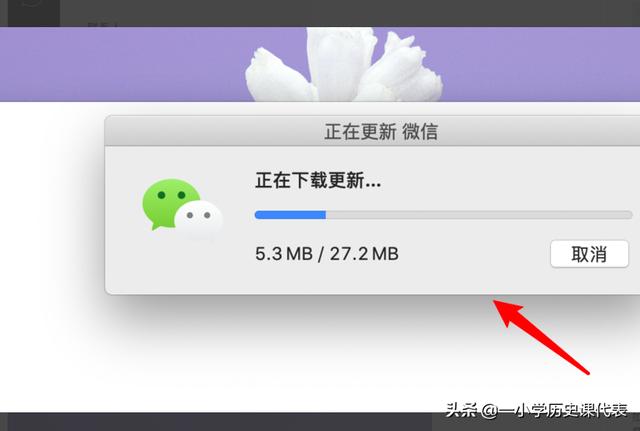 [微信mac版]微信mac版和电脑版有什么区别？