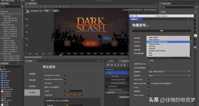 想做游戏，怎么做，先学什么？