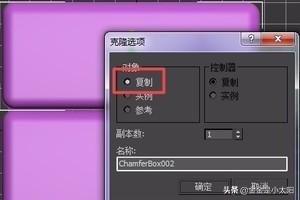 沙发3dmax-沙发3dMAX图片