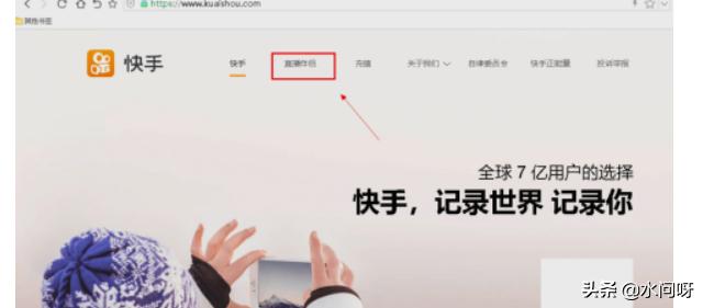 快手下载（快手怎么下载安装？）