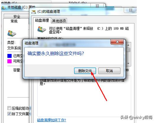 如何清理c盘空间win11如何清理c盘空间