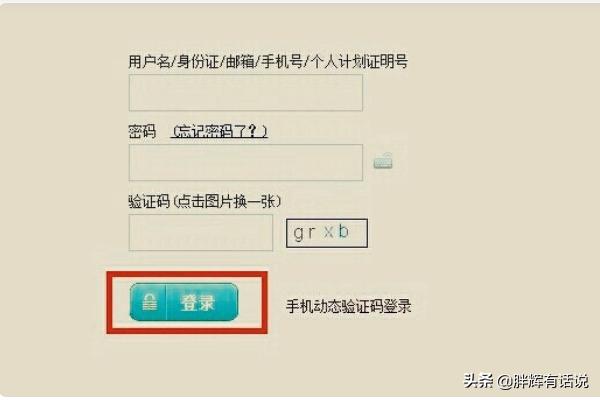 中国人寿保险车险查询，中国人寿保险车险查询官网