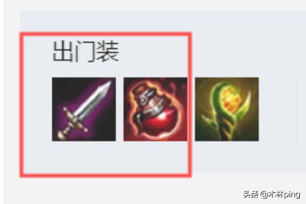 LOL S10赛季EZ出装攻略？ez天赋点什么？