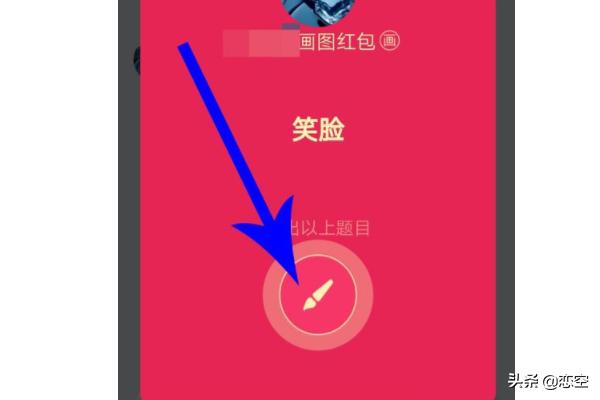 怎么画红包（qq红包洋葱、手指、仙人掌、耳朵、雪怎么画？）