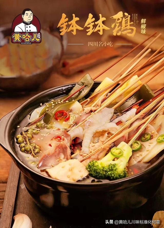 小吃摆摊150种做法大全（有什么特色小吃地摊的？）