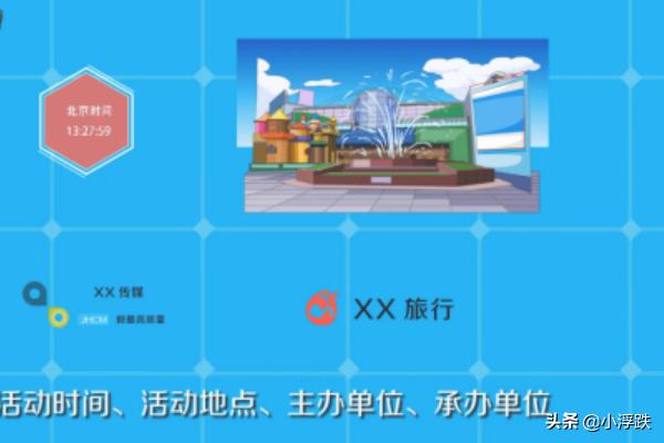 活动策划书的书写格式？策划书格式是什么?需要包括哪些内容？