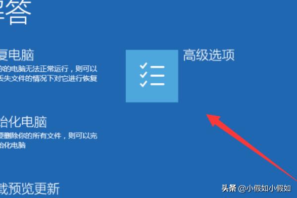 win10安全模式-win10安全模式怎么进入