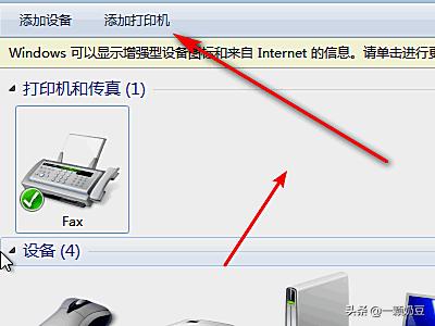 [链接打印机]ctrl+什么是连接打印机？
