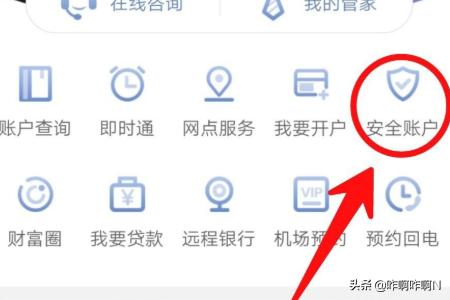 如何在微信上查询民生银行完整卡号