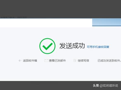 网易163邮箱如何发邮件和查看邮件