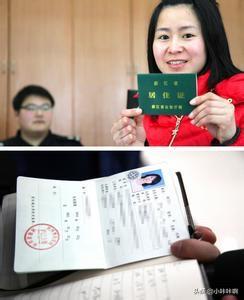 西安办理居住证明需要什么材料？