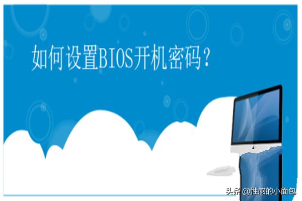 设置bios密码（银河麒麟怎么设置bios密码）