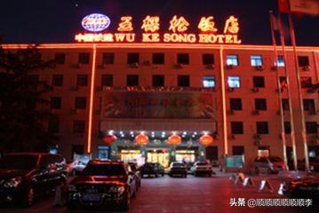 东四十条附近有什么好吃的？(北京路有没有北京的味道？)