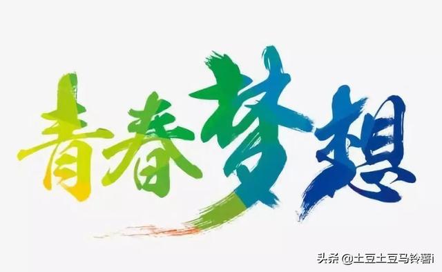 关于梦想的素材事例（关于梦想的素材事例摘抄）