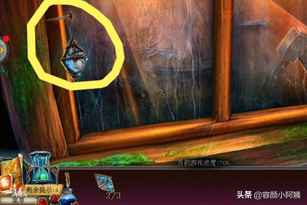 房间逃脱2攻略 房间逃脱2攻略大全  第7张