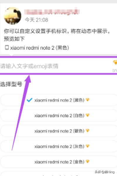 手机qq不显示手机型号怎么设置,手机qq不显示手机型号怎么设置的