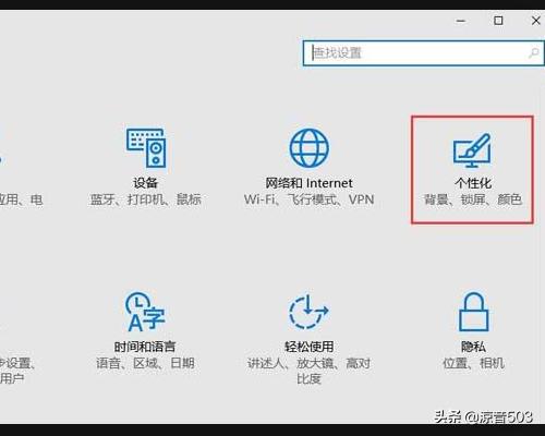 Win10如何提高运行速度-win10如何提高运行速度快