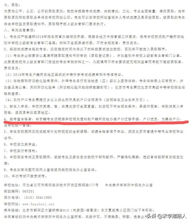 高考出国留学需要什么条件（高考出国留学需要什么条件多少钱）