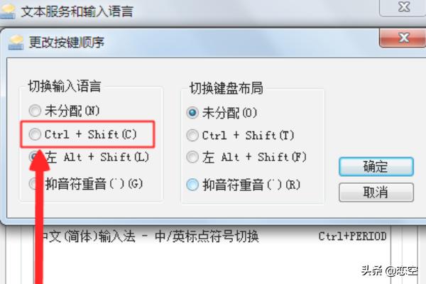 Win11快捷键切换窗口失败怎么办-windows11切换桌面快捷键