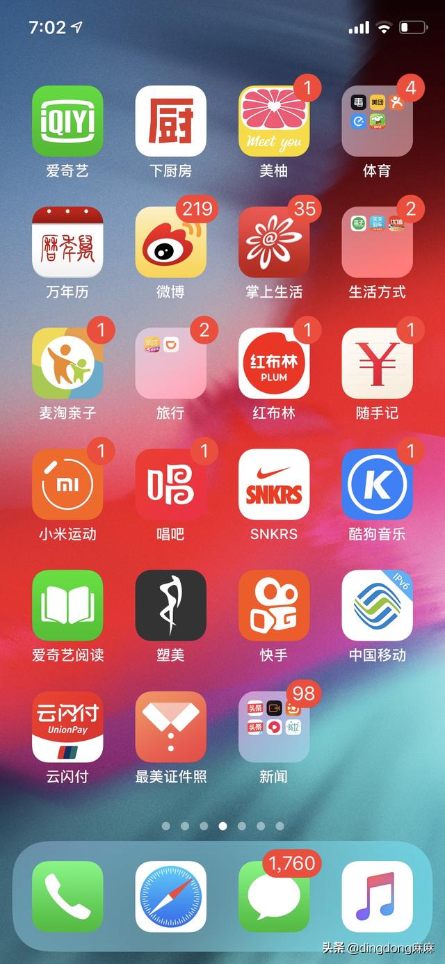 唱歌的音频怎么下载？：迅雷福利