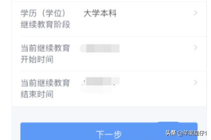 个人所得税app安装下载 个人所得税app安装官方免费-第4张图片-Game优搜