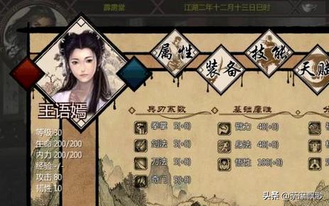 攻略妹子手机游戏 攻略妹子手机游戏推荐  第1张