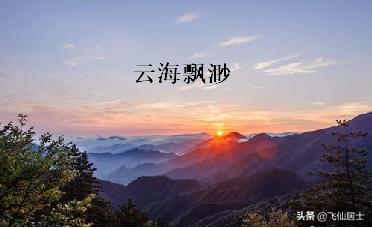 飘渺的意思_虚无飘渺的意思