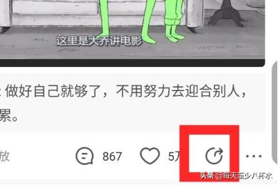 看点app（看点视频app怎么保存/下载视频？）