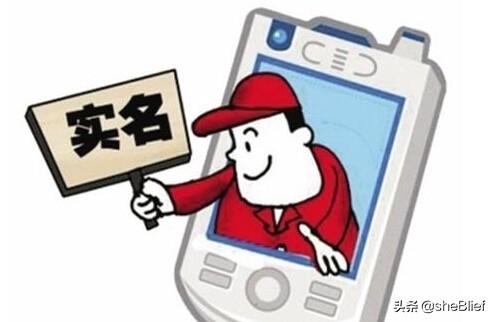 主播怎么让吃鸡实名认证