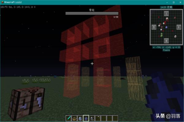 minecraft pe版下载 minecraft pe-第3张图片-春华游戏网