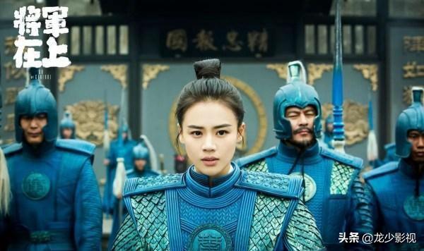 《将军在上》（《将军在上》免费观看全集）