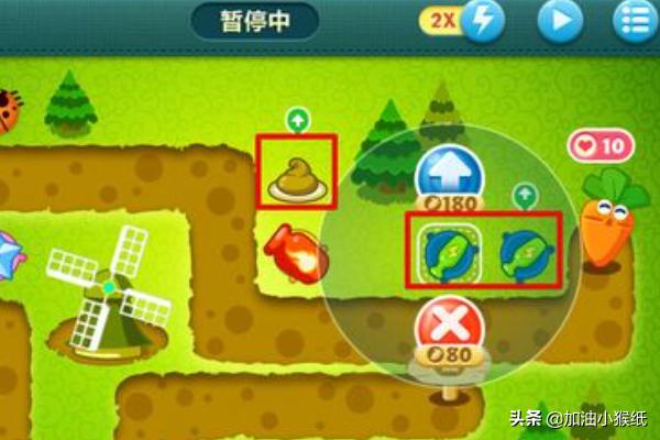 保卫萝卜1攻略从林2 保卫萝卜1攻略从林9  第9张