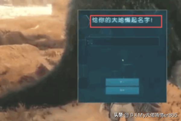 方舟大地懒（方舟大地懒怎么驯服？）