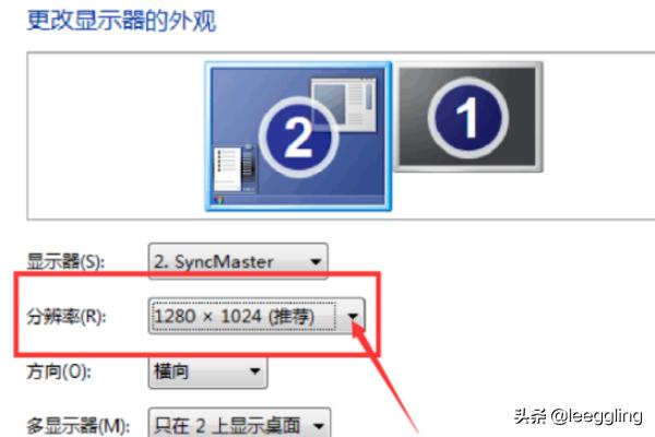 led显示屏设置教程视频 显示屏不清晰