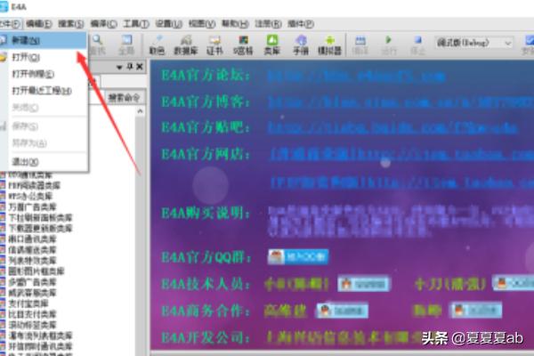 app软件开发制作
