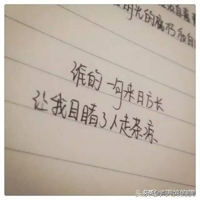 留小指甲男人最不能要(图2)