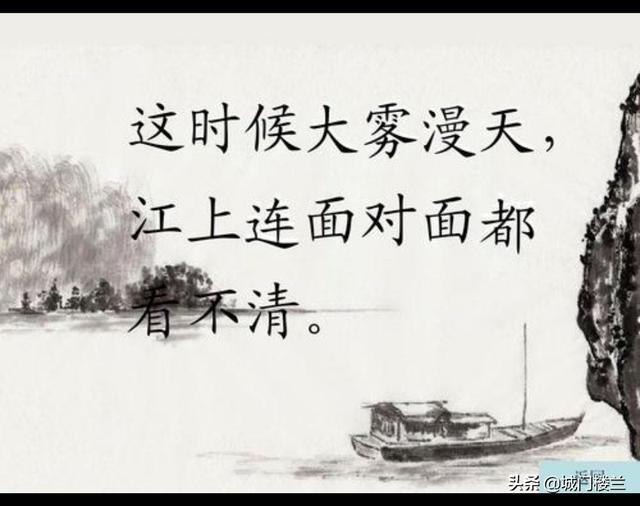 江山有什么功效