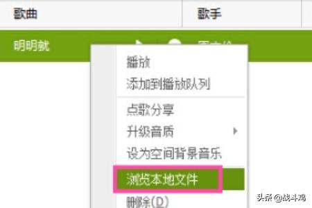qq音乐怎么下载歌曲到手机电脑？：qq音乐官网下载