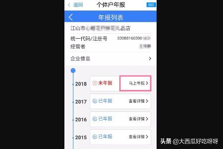浙江地方税务局优化纳税申报流程，提高办税效率，浙江省纳税申报流程