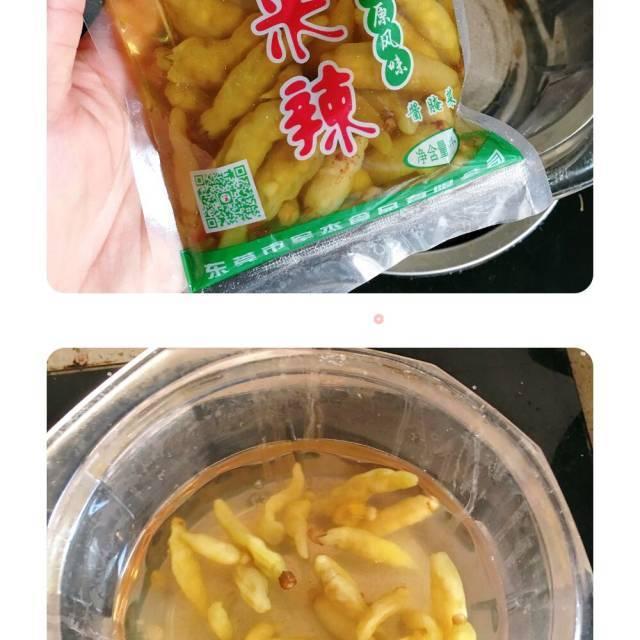 [泡椒风爪]泡椒凤爪的家常做法？