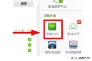 手机怎么免费搭建网站