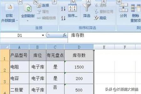 消失的cd攻略 消失的npc攻略  第8张