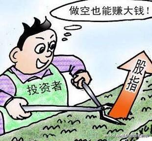 怎么做空？做空是怎样赚钱的