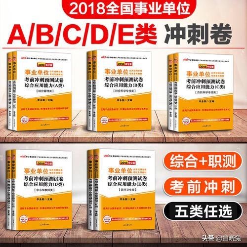 合肥小学教师编制真的很难考吗？