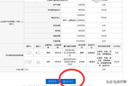 广东省国家税务局网推出新功能，方便纳税人查询申报状态，广东税务app申报