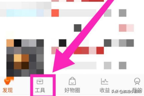 淘宝联盟app开发的