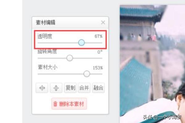 qq透明头像生成器使用方法 qq透明头像生成器-第2张图片-Game优搜