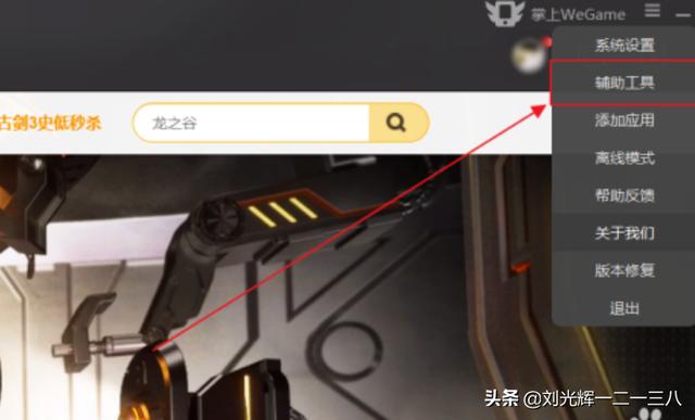 LOL英雄联盟，进入游戏后加载很慢，怎么回事？：英雄联盟加载很慢